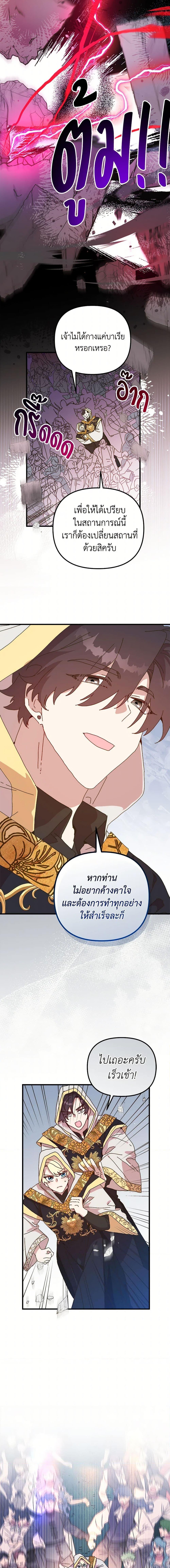 Manga-lc-com อ่านมังงะ อ่านการ์ตูน ออนไลน์ ฟรี The Princess Pretends to Be Crazy ตอนที่ 1 2 3 4 5 6 7 8 9 10 11 12 13 14 ฟรี ไม่มีโฆษณา Manga-lc - อ่าน มังงะ อ่าน การ์ตูน ออนไลน์ อ่านมังงะ ฟรี