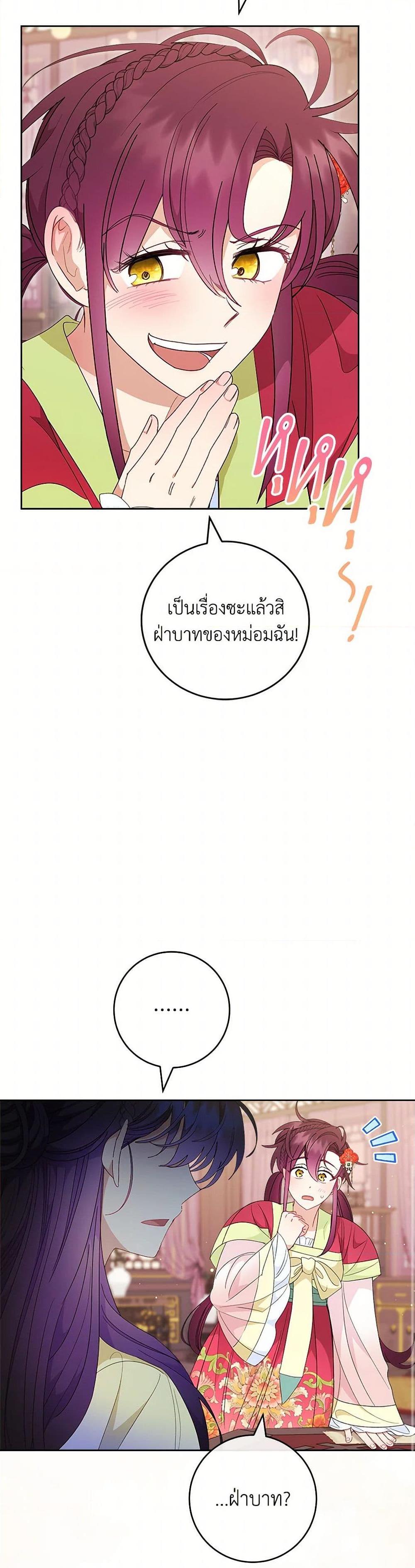 Manga-lc-com อ่านมังงะ อ่านการ์ตูน ออนไลน์ ฟรี The Baby Concubine Wants to Live Quietly ตอนที่ 1 2 3 4 5 6 7 8 9 10 11 12 13 14 ฟรี ไม่มีโฆษณา Manga-lc - อ่าน มังงะ อ่าน การ์ตูน ออนไลน์ อ่านมังงะ ฟรี