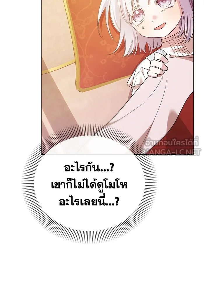 ชีวิตใหม่ในตระกูลมือสังหาร ตอนที่ 9 รูปที่ 27