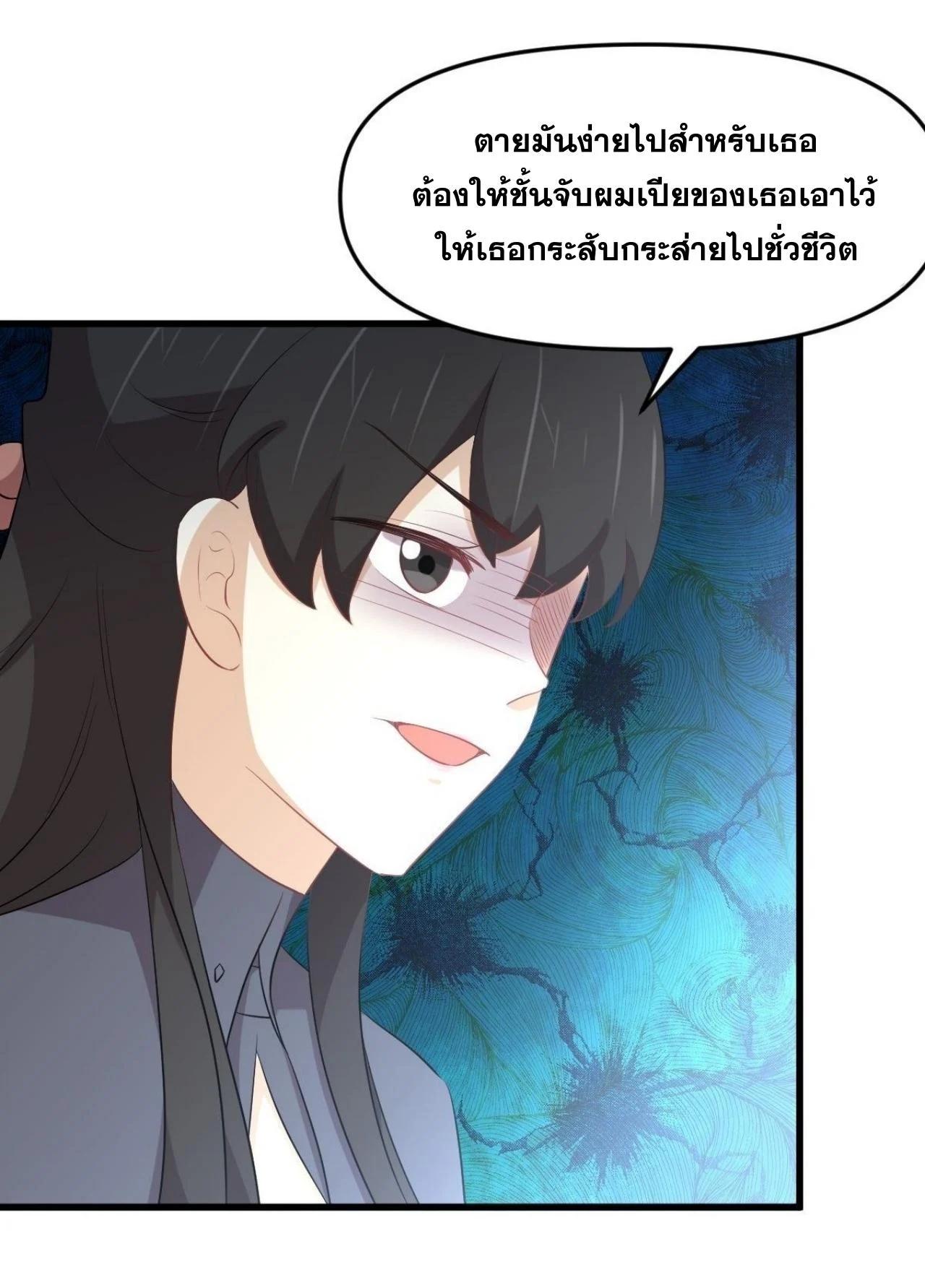 Manga-lc-com อ่านมังงะ อ่านการ์ตูน ออนไลน์ ฟรี Immortal Swordsman in the Reverse World ตอนที่ 1 2 3 4 5 6 7 8 9 10 11 12 13 14 ฟรี ไม่มีโฆษณา Manga-lc - อ่าน มังงะ อ่าน การ์ตูน ออนไลน์ อ่านมังงะ ฟรี