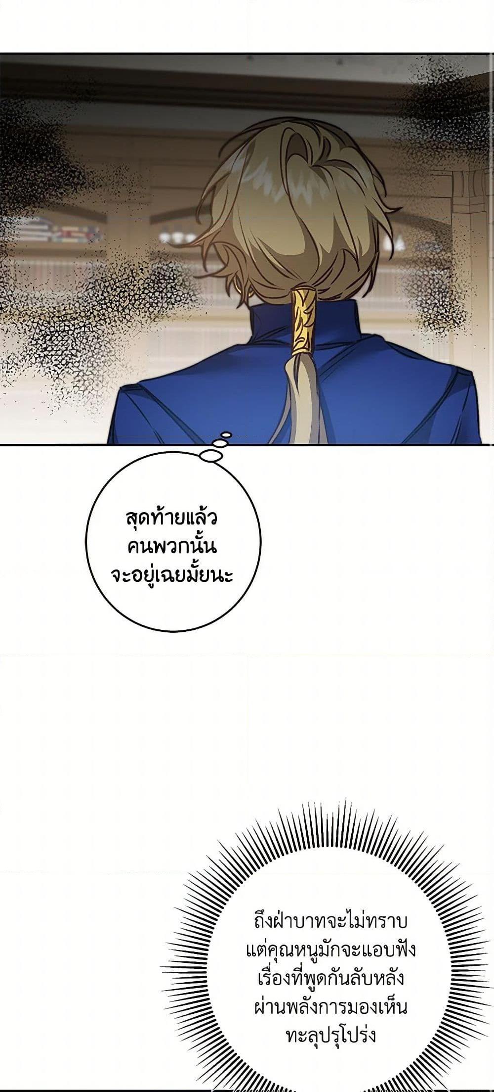 Manga-lc-com อ่านมังงะ อ่านการ์ตูน ออนไลน์ ฟรี I’ve Become the Villainous Empress of a Novel ตอนที่ 1 2 3 4 5 6 7 8 9 10 11 12 13 14 ฟรี ไม่มีโฆษณา Manga-lc - อ่าน มังงะ อ่าน การ์ตูน ออนไลน์ อ่านมังงะ ฟรี