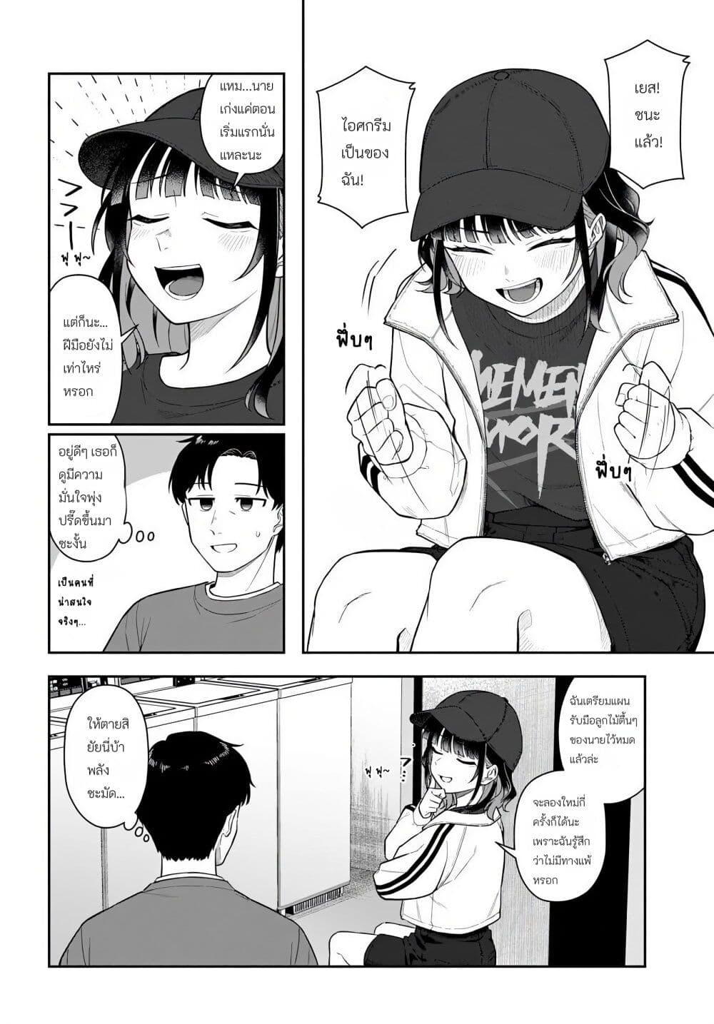 Manga-lc-com อ่านมังงะ อ่านการ์ตูน ออนไลน์ ฟรี Kon’ya Coin Laundry de Aimashou ตอนที่ 1 2 3 4 5 6 7 8 9 10 11 12 13 14 ฟรี ไม่มีโฆษณา Manga-lc - อ่าน มังงะ อ่าน การ์ตูน ออนไลน์ อ่านมังงะ ฟรี