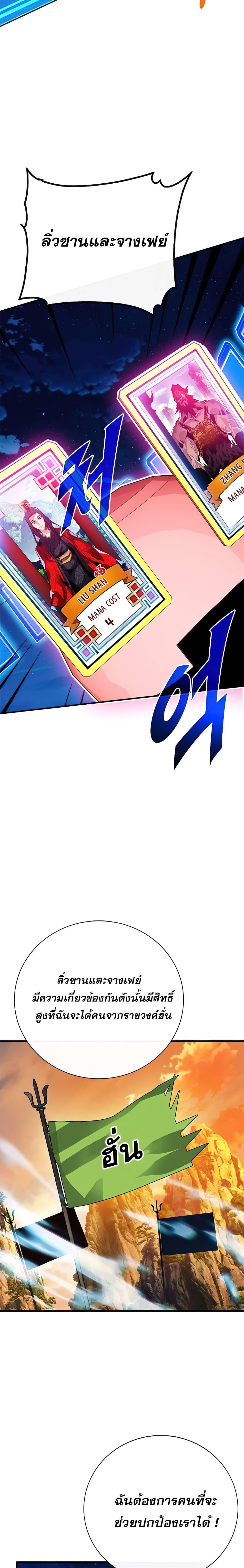 Manga-lc-com อ่านมังงะ อ่านการ์ตูน ออนไลน์ ฟรี SSS-Class Gacha Hunter ตอนที่ 1 2 3 4 5 6 7 8 9 10 11 12 13 14 ฟรี ไม่มีโฆษณา Manga-lc - อ่าน มังงะ อ่าน การ์ตูน ออนไลน์ อ่านมังงะ ฟรี