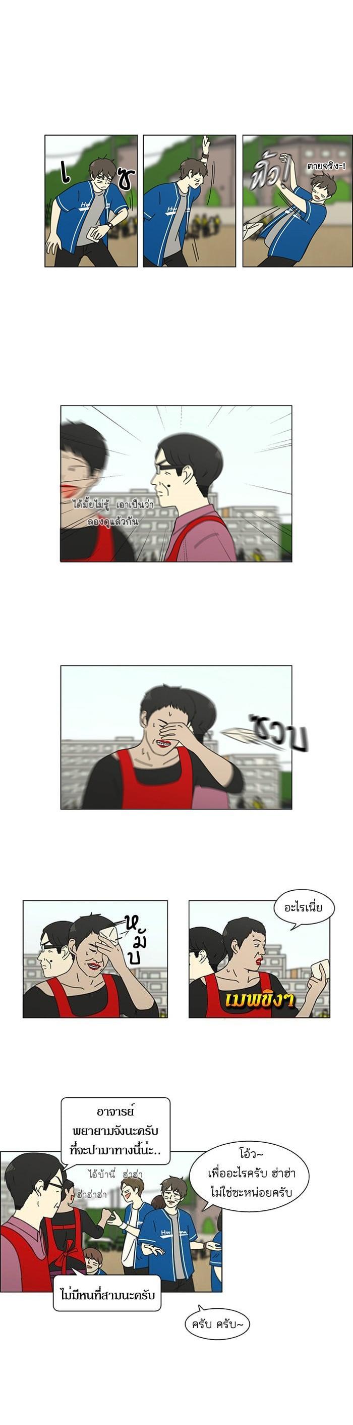 Manga-lc-com อ่านมังงะ อ่านการ์ตูน ออนไลน์ ฟรี Love Revolution รักนี้ต้องปฏิวัติ ตอนที่ 1 2 3 4 5 6 7 8 9 10 11 12 13 14 ฟรี ไม่มีโฆษณา Manga-lc - อ่าน มังงะ อ่าน การ์ตูน ออนไลน์ อ่านมังงะ ฟรี