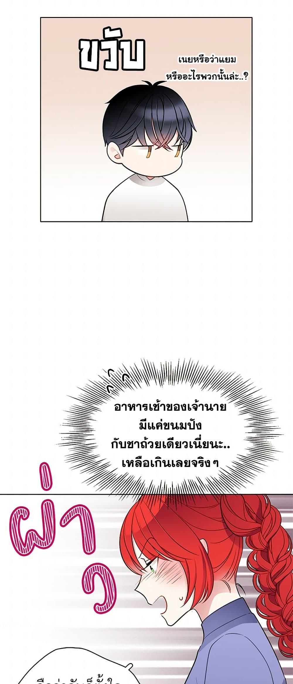 Manga-lc-com อ่านมังงะ อ่านการ์ตูน ออนไลน์ ฟรี The Detective Of Muiella ตอนที่ 1 2 3 4 5 6 7 8 9 10 11 12 13 14 ฟรี ไม่มีโฆษณา Manga-lc - อ่าน มังงะ อ่าน การ์ตูน ออนไลน์ อ่านมังงะ ฟรี