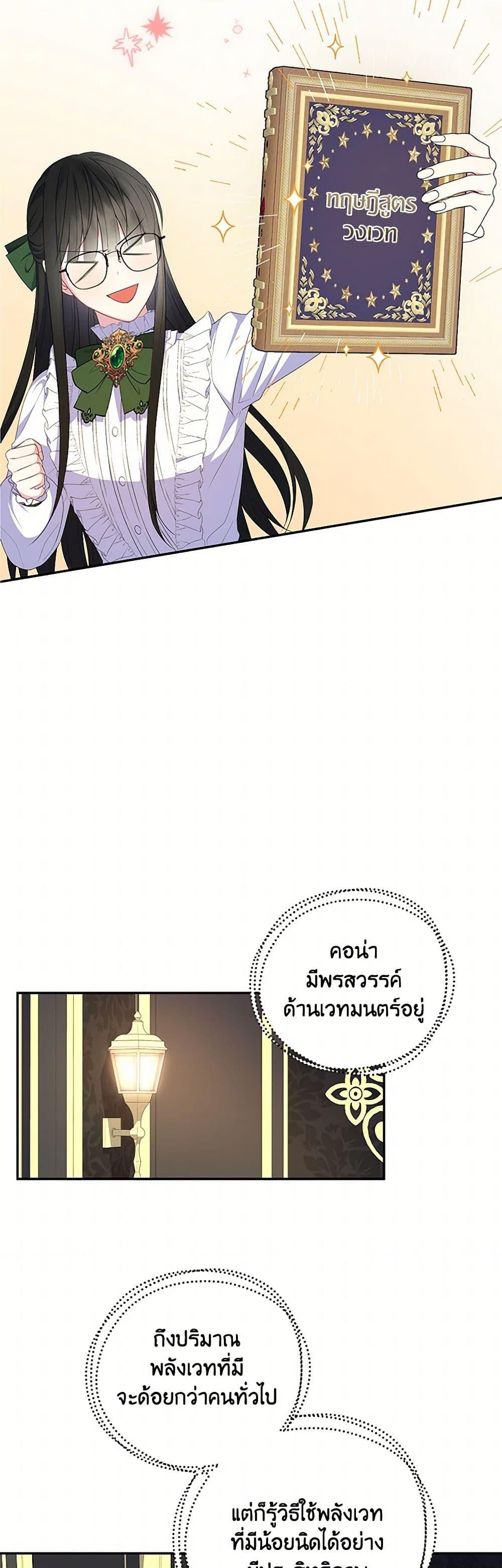 Manga-lc-com อ่านมังงะ อ่านการ์ตูน ออนไลน์ ฟรี Reforming My Regretful Husband ตอนที่ 1 2 3 4 5 6 7 8 9 10 11 12 13 14 ฟรี ไม่มีโฆษณา Manga-lc - อ่าน มังงะ อ่าน การ์ตูน ออนไลน์ อ่านมังงะ ฟรี