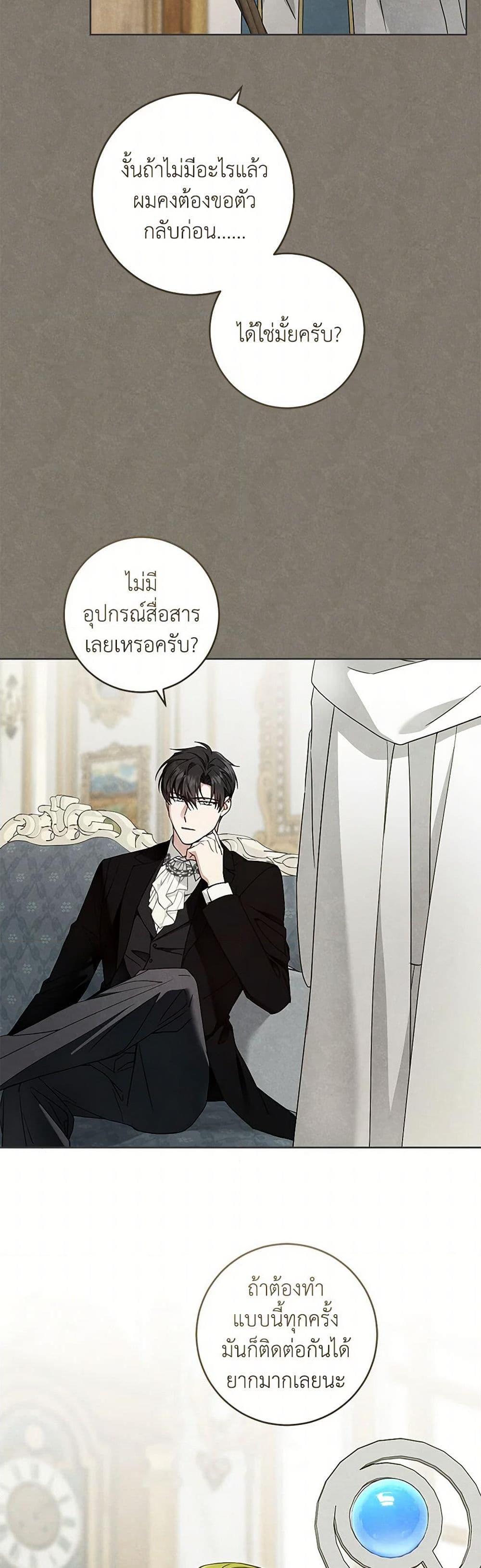 Manga-lc-com อ่านมังงะ อ่านการ์ตูน ออนไลน์ ฟรี Please Give Me the Pacifier ตอนที่ 1 2 3 4 5 6 7 8 9 10 11 12 13 14 ฟรี ไม่มีโฆษณา Manga-lc - อ่าน มังงะ อ่าน การ์ตูน ออนไลน์ อ่านมังงะ ฟรี