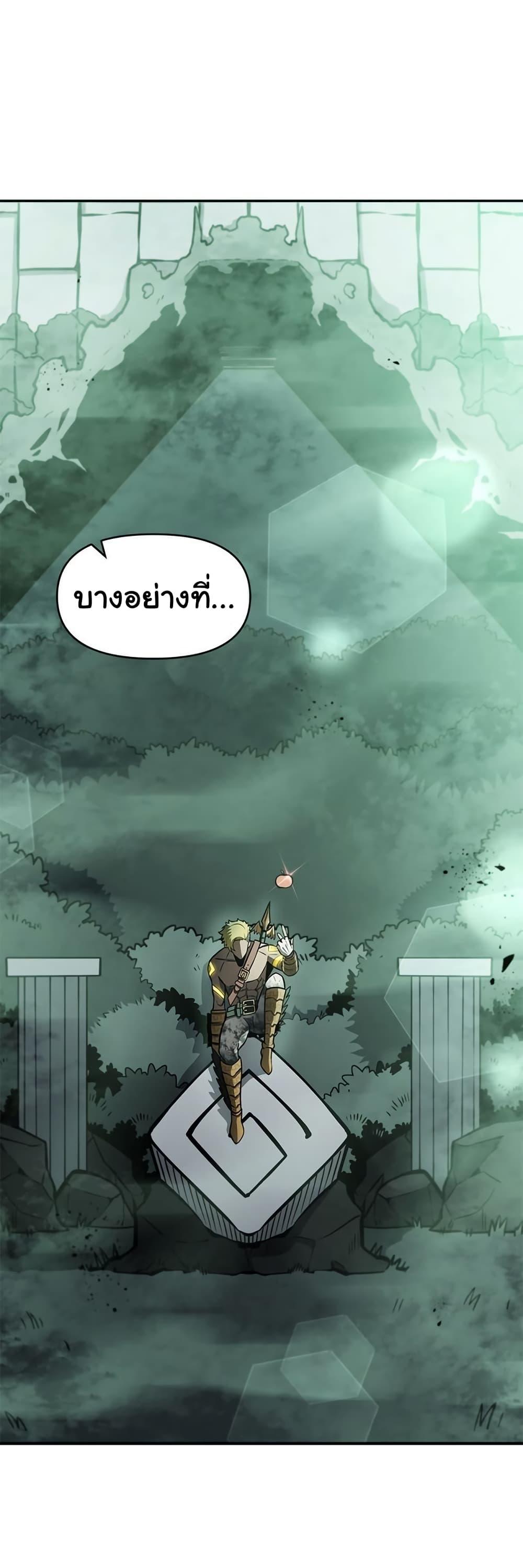 Manga-lc-com อ่านมังงะ อ่านการ์ตูน ออนไลน์ ฟรี God Game ตอนที่ 1 2 3 4 5 6 7 8 9 10 11 12 13 14 ฟรี ไม่มีโฆษณา Manga-lc - อ่าน มังงะ อ่าน การ์ตูน ออนไลน์ อ่านมังงะ ฟรี