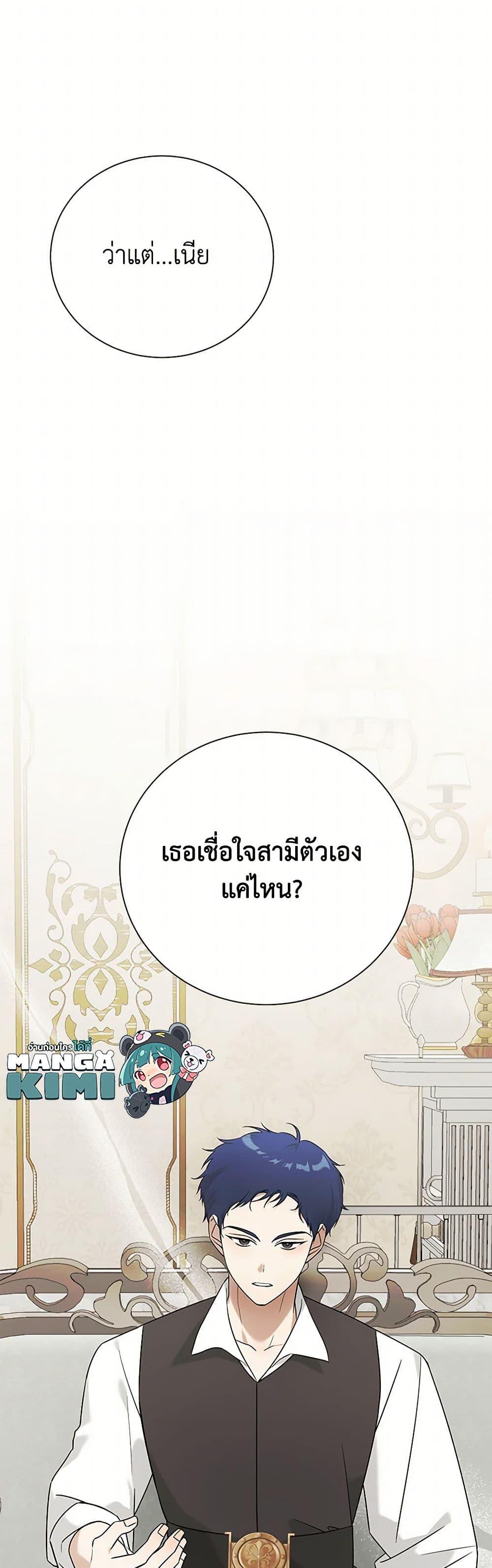 Manga-lc-com อ่านมังงะ อ่านการ์ตูน ออนไลน์ ฟรี Somehow, My Tyrant Husband Has Became Cautious ตอนที่ 1 2 3 4 5 6 7 8 9 10 11 12 13 14 ฟรี ไม่มีโฆษณา Manga-lc - อ่าน มังงะ อ่าน การ์ตูน ออนไลน์ อ่านมังงะ ฟรี