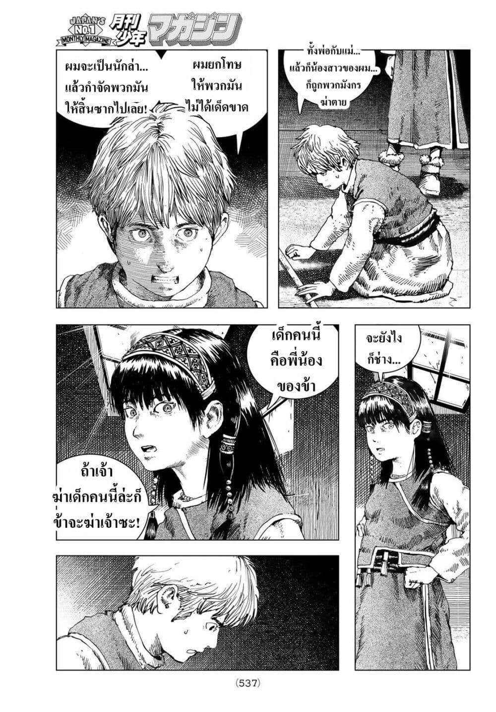 Manga-lc-com อ่านมังงะ อ่านการ์ตูน ออนไลน์ ฟรี Dragon Hunt Tribe ตอนที่ 1 2 3 4 5 6 7 8 9 10 11 12 13 14 ฟรี ไม่มีโฆษณา Manga-lc - อ่าน มังงะ อ่าน การ์ตูน ออนไลน์ อ่านมังงะ ฟรี