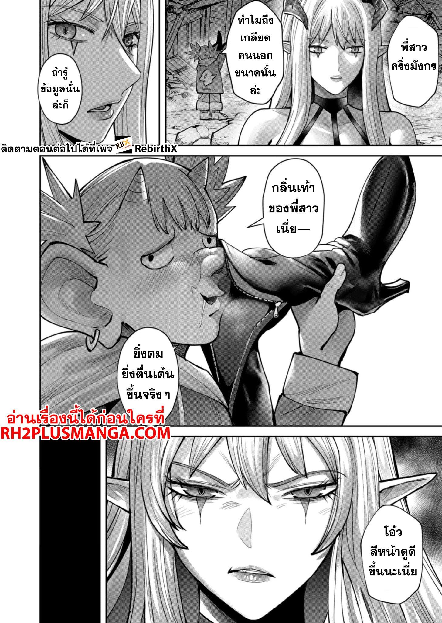 Manga-lc-com อ่านมังงะ อ่านการ์ตูน ออนไลน์ ฟรี Kichikueiyu ตอนที่ 1 2 3 4 5 6 7 8 9 10 11 12 13 14 ฟรี ไม่มีโฆษณา Manga-lc - อ่าน มังงะ อ่าน การ์ตูน ออนไลน์ อ่านมังงะ ฟรี