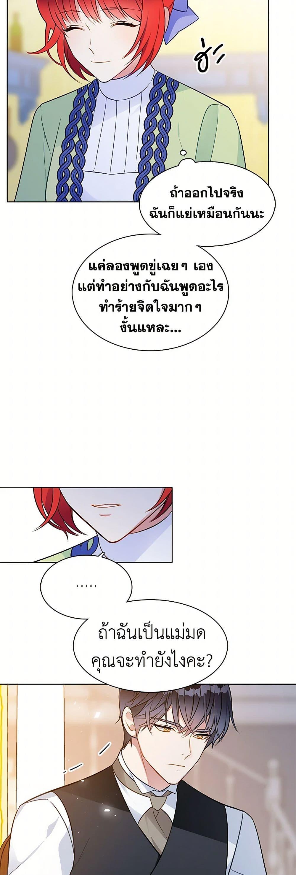 Manga-lc-com อ่านมังงะ อ่านการ์ตูน ออนไลน์ ฟรี The Detective Of Muiella ตอนที่ 1 2 3 4 5 6 7 8 9 10 11 12 13 14 ฟรี ไม่มีโฆษณา Manga-lc - อ่าน มังงะ อ่าน การ์ตูน ออนไลน์ อ่านมังงะ ฟรี
