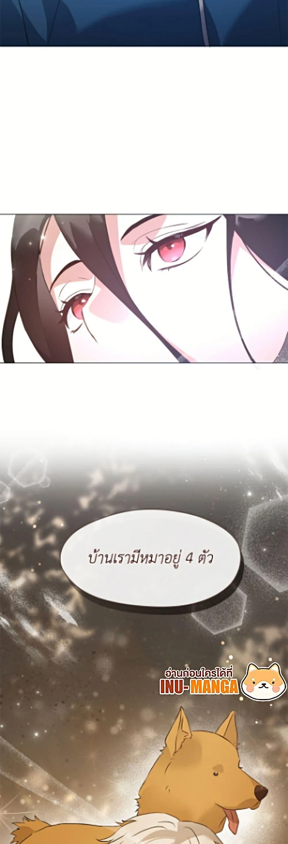 Afterlife Diner ร_านอาหารหล_งความตาย ตอนที่ ตอนที่ 96 รูปที่ 39