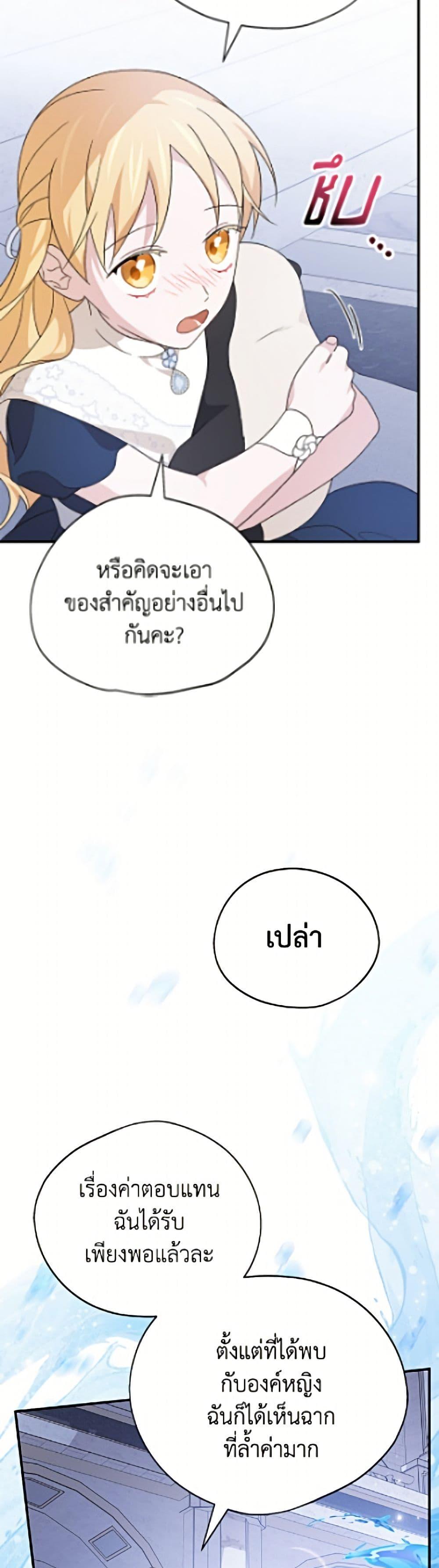 Manga-lc-com อ่านมังงะ อ่านการ์ตูน ออนไลน์ ฟรี I Was Just Having Fun With the Time Limit ตอนที่ 1 2 3 4 5 6 7 8 9 10 11 12 13 14 ฟรี ไม่มีโฆษณา Manga-lc - อ่าน มังงะ อ่าน การ์ตูน ออนไลน์ อ่านมังงะ ฟรี