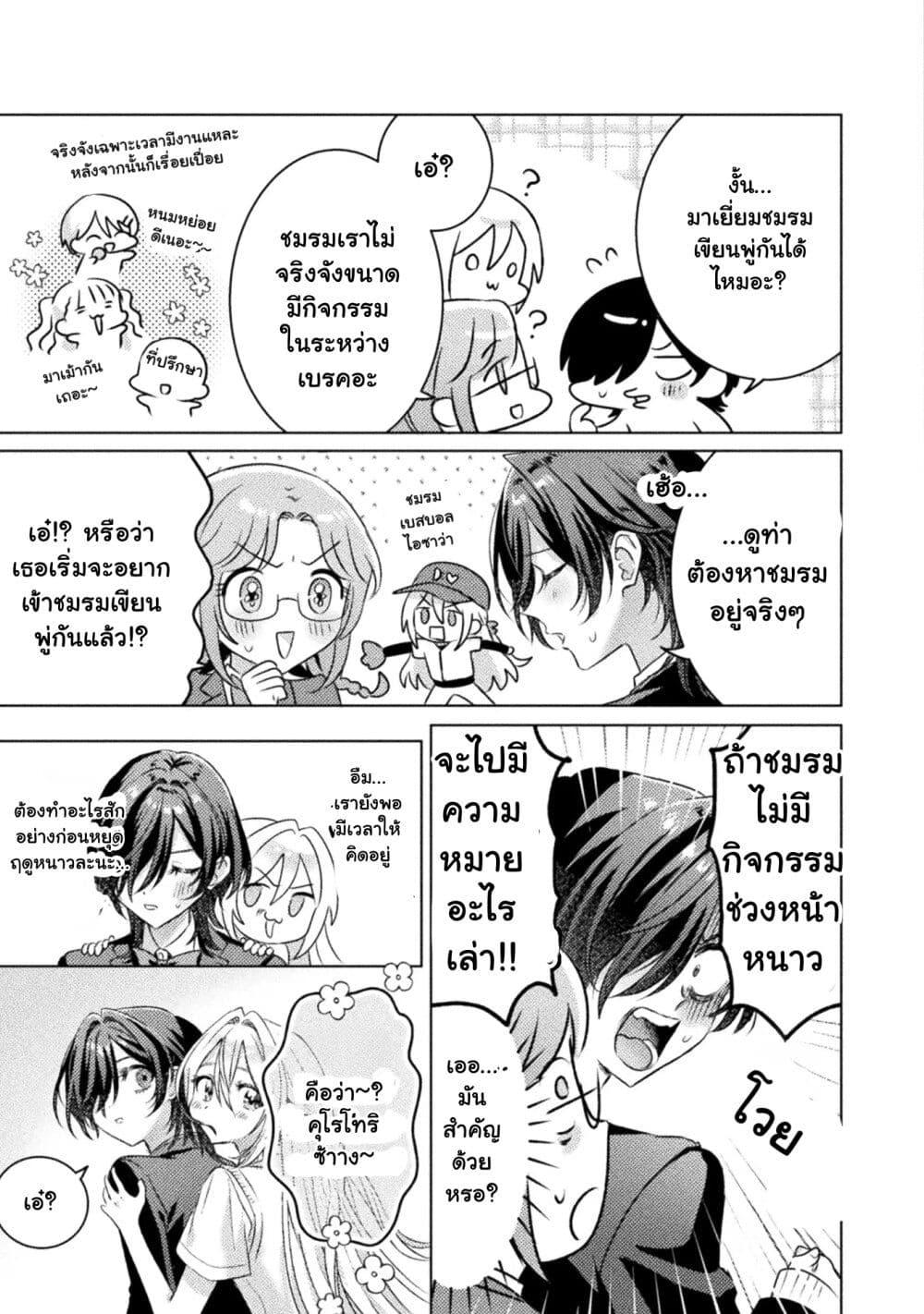 Manga-lc-com อ่านมังงะ อ่านการ์ตูน ออนไลน์ ฟรี Mietemasu yo! Aizawa-san ตอนที่ 1 2 3 4 5 6 7 8 9 10 11 12 13 14 ฟรี ไม่มีโฆษณา Manga-lc - อ่าน มังงะ อ่าน การ์ตูน ออนไลน์ อ่านมังงะ ฟรี