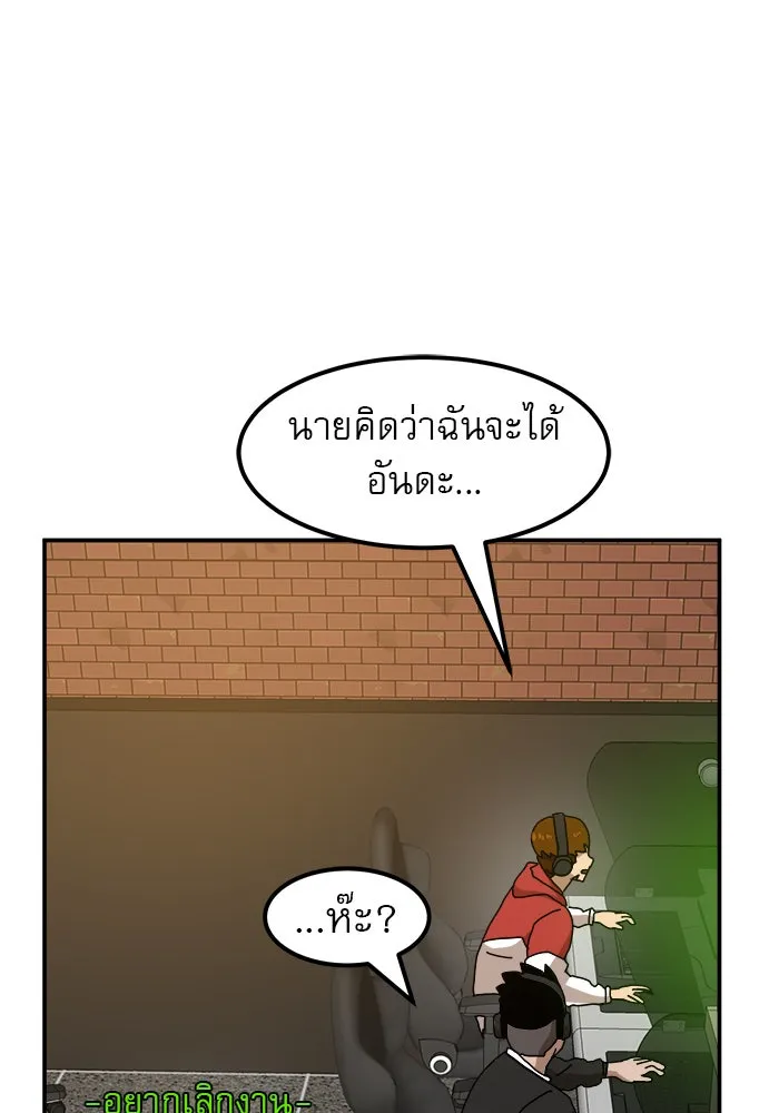 Double Click ตอนที่ 22 รูปที่ 142