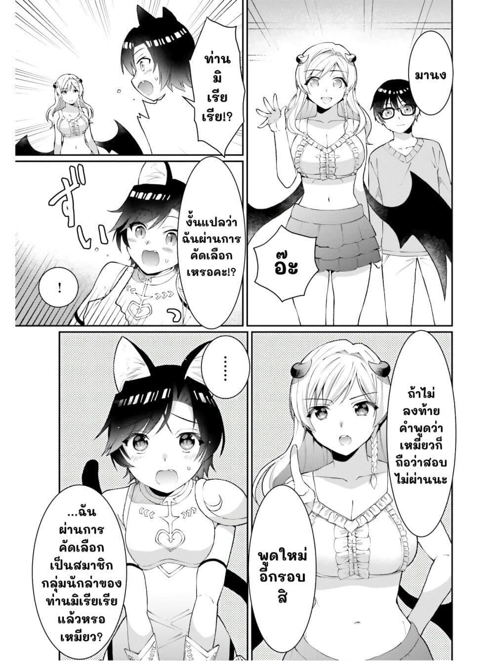 Manga-lc-com อ่านมังงะ อ่านการ์ตูน ออนไลน์ ฟรี Neta Chara Kari Play no Tsumori ga Isekai Shoukan ตอนที่ 1 2 3 4 5 6 7 8 9 10 11 12 13 14 ฟรี ไม่มีโฆษณา Manga-lc - อ่าน มังงะ อ่าน การ์ตูน ออนไลน์ อ่านมังงะ ฟรี