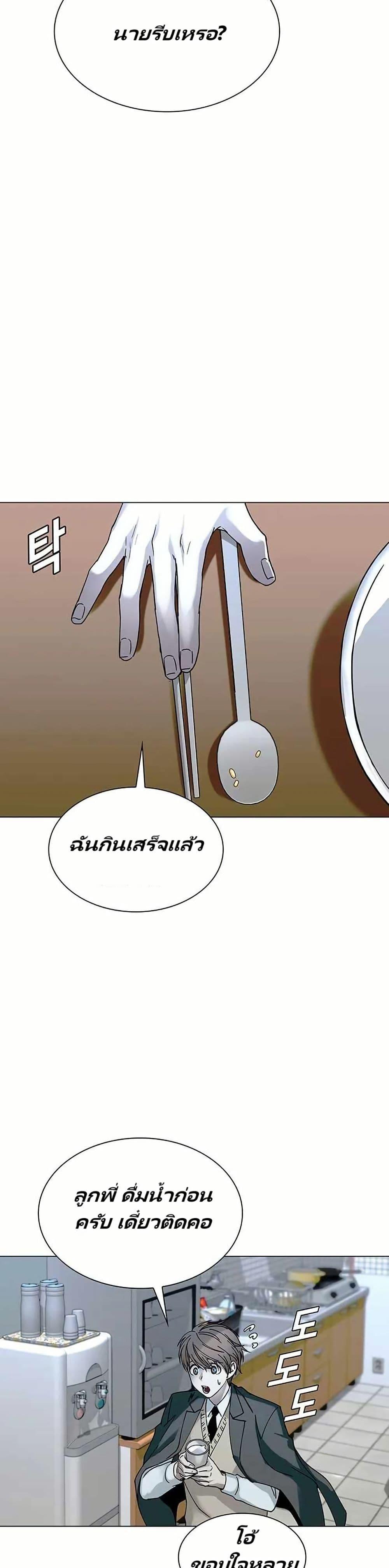 Manga-lc-com อ่านมังงะ อ่านการ์ตูน ออนไลน์ ฟรี The End of the World is Just a Game to Me ตอนที่ 1 2 3 4 5 6 7 8 9 10 11 12 13 14 ฟรี ไม่มีโฆษณา Manga-lc - อ่าน มังงะ อ่าน การ์ตูน ออนไลน์ อ่านมังงะ ฟรี