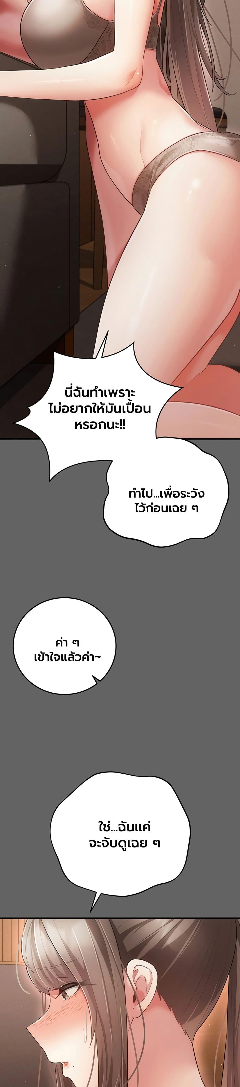 Doujin-Lc- อ่าน โดจิน มังฮวา เกาหลี ญี่ปุ่น จีน แปลไทย A Secret Married ตอนที่ 1 2 3 4 5 6 7 8 9 10 11 12 13 14 ฟรี ไม่มีโฆษณา อ่าน โดจิน Manhwa เกาหลี ญี่ปุ่น จีน เรามีครบ คัดมาให้เน้นๆ โดจิน 18+ รับประกันความฟินโดย  Doujin Lc