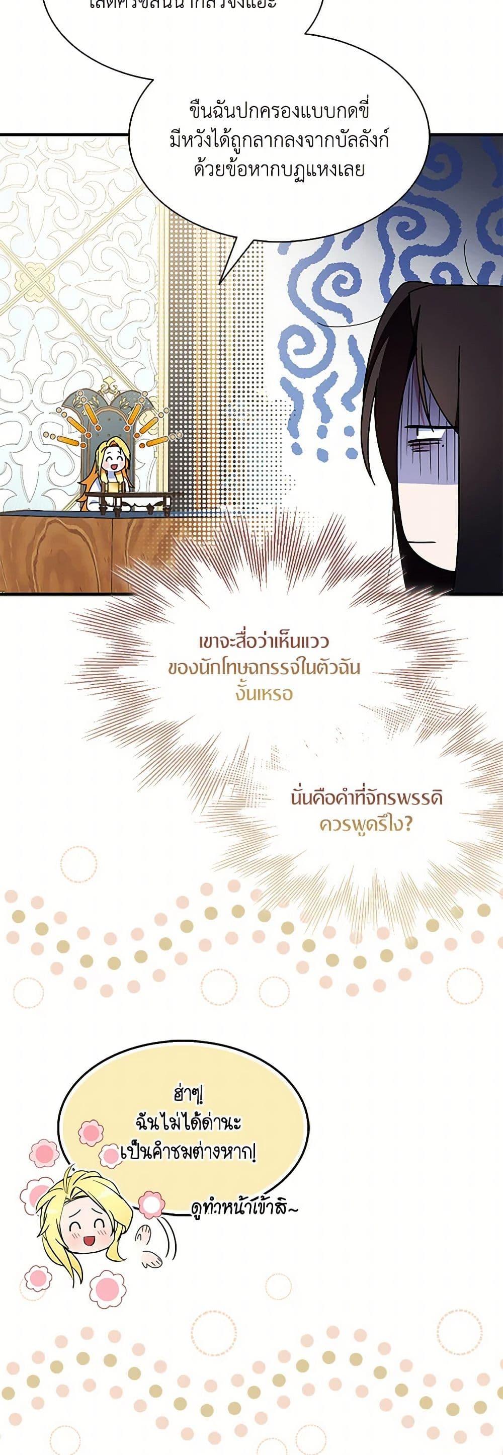 Manga-lc-com อ่านมังงะ อ่านการ์ตูน ออนไลน์ ฟรี I Tried To Be Her Loyal Sword ตอนที่ 1 2 3 4 5 6 7 8 9 10 11 12 13 14 ฟรี ไม่มีโฆษณา Manga-lc - อ่าน มังงะ อ่าน การ์ตูน ออนไลน์ อ่านมังงะ ฟรี