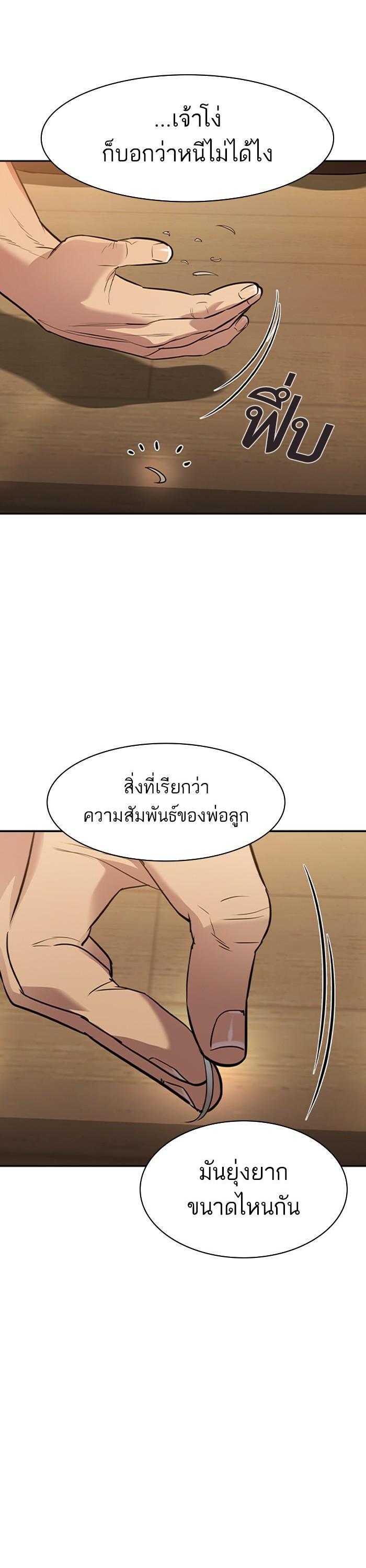 Manga-lc-com อ่านมังงะ อ่านการ์ตูน ออนไลน์ ฟรี The World Is Money and Power กลโกงโลกพนัน ตอนที่ 1 2 3 4 5 6 7 8 9 10 11 12 13 14 ฟรี ไม่มีโฆษณา Manga-lc - อ่าน มังงะ อ่าน การ์ตูน ออนไลน์ อ่านมังงะ ฟรี