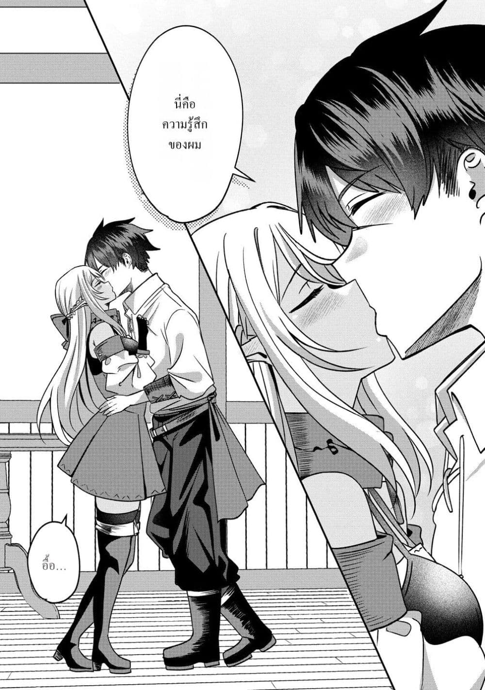 Manga-lc-com อ่านมังงะ อ่านการ์ตูน ออนไลน์ ฟรี Keiyaku kara Hajimeru Boy Meets Girl Oyakata, Sora kara Dark ตอนที่ 1 2 3 4 5 6 7 8 9 10 11 12 13 14 ฟรี ไม่มีโฆษณา Manga-lc - อ่าน มังงะ อ่าน การ์ตูน ออนไลน์ อ่านมังงะ ฟรี
