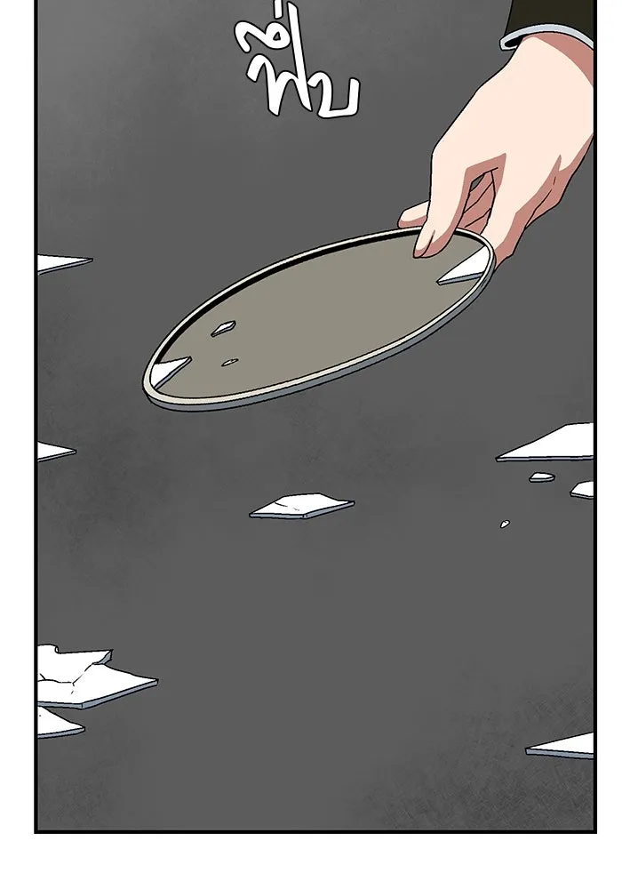 หนึ่งก้าวสู่เจ้ามาร ตอนที่ 42 ไล่ล่า (8) รูปที่ 26