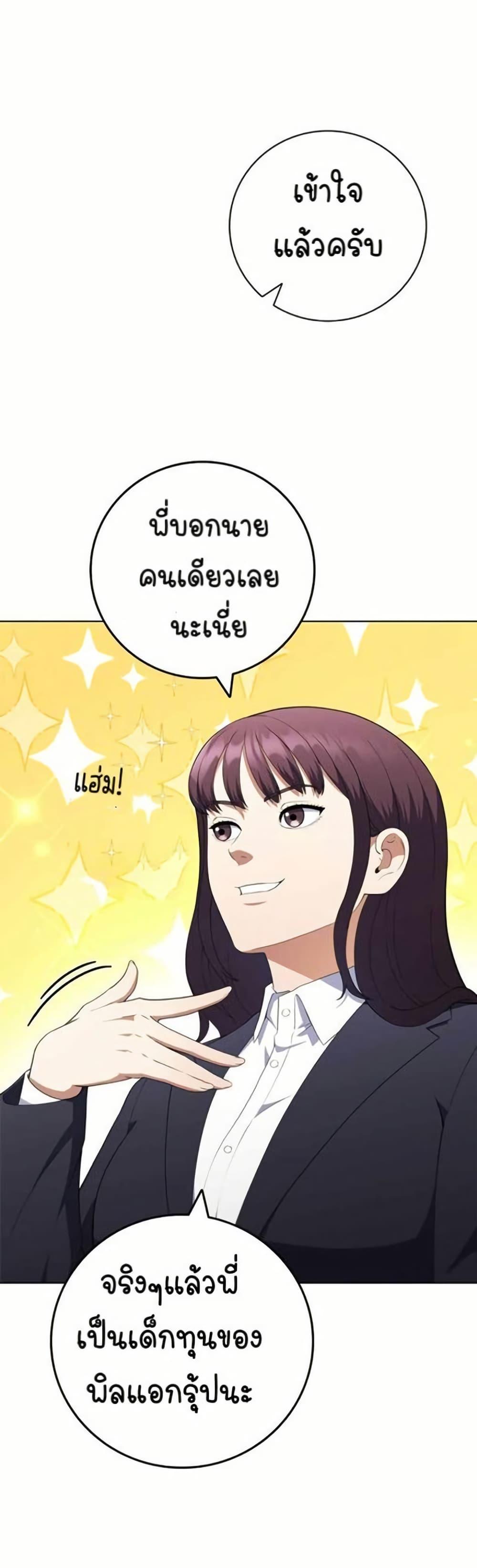 Manga-lc-com อ่านมังงะ อ่านการ์ตูน ออนไลน์ ฟรี I CAN DO IT!! ตอนที่ 1 2 3 4 5 6 7 8 9 10 11 12 13 14 ฟรี ไม่มีโฆษณา Manga-lc - อ่าน มังงะ อ่าน การ์ตูน ออนไลน์ อ่านมังงะ ฟรี