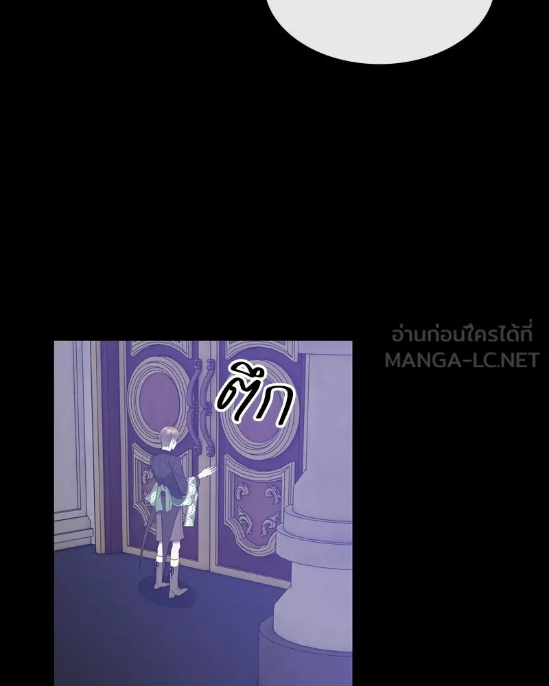 ขอบคุณที่หักหลัง ตอนที่ 40 รูปที่ 12