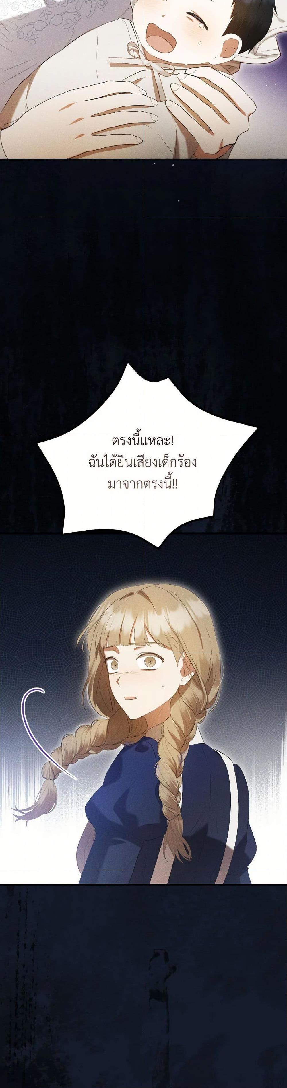 Manga-lc-com อ่านมังงะ อ่านการ์ตูน ออนไลน์ ฟรี I Saw the Future With the Killer Grand Duke ตอนที่ 1 2 3 4 5 6 7 8 9 10 11 12 13 14 ฟรี ไม่มีโฆษณา Manga-lc - อ่าน มังงะ อ่าน การ์ตูน ออนไลน์ อ่านมังงะ ฟรี