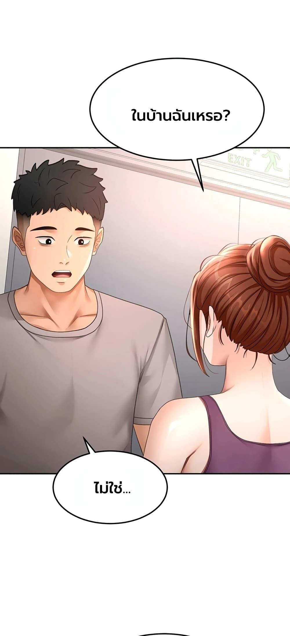 Doujin-Lc- อ่าน โดจิน มังฮวา เกาหลี ญี่ปุ่น จีน แปลไทย Rooftop Sex King ตอนที่ 1 2 3 4 5 6 7 8 9 10 11 12 13 14 ฟรี ไม่มีโฆษณา อ่าน โดจิน Manhwa เกาหลี ญี่ปุ่น จีน เรามีครบ คัดมาให้เน้นๆ โดจิน 18+ รับประกันความฟินโดย  Doujin Lc
