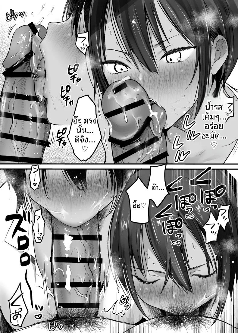 Doujin-Lc- อ่าน โดจิน มังฮวา เกาหลี ญี่ปุ่น จีน แปลไทย เพื่อนสมัยเด็กทอมบอยอยากให้กอด (Misaoka) ตอนที่ 1 2 3 4 5 6 7 8 9 10 11 12 13 14 ฟรี ไม่มีโฆษณา อ่าน โดจิน Manhwa เกาหลี ญี่ปุ่น จีน เรามีครบ คัดมาให้เน้นๆ โดจิน 18+ รับประกันความฟินโดย  Doujin Lc
