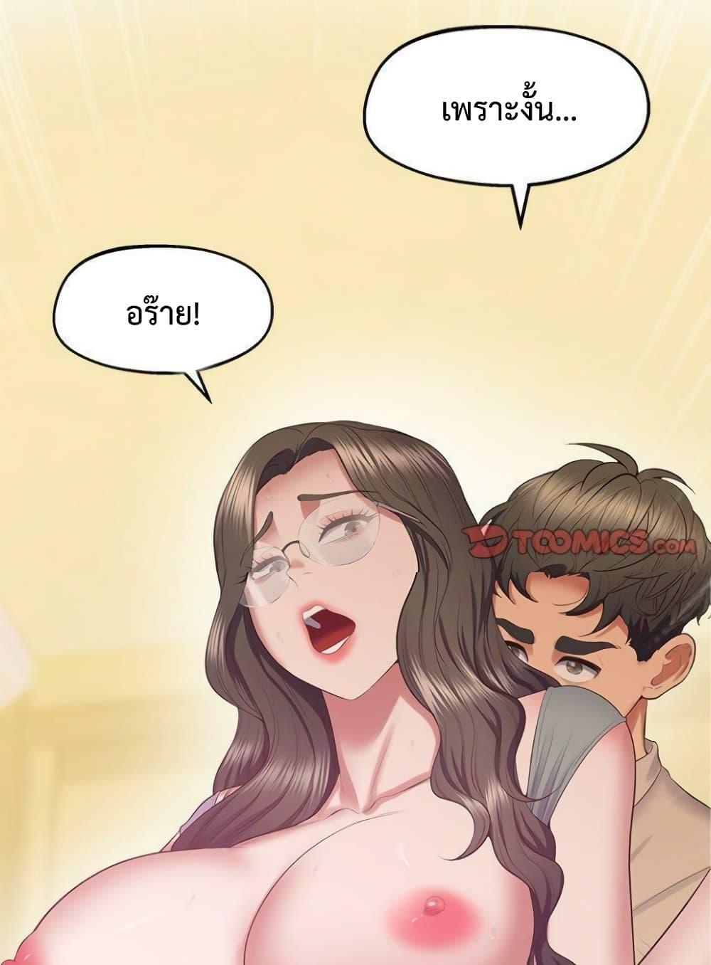 Doujin-Lc- อ่าน โดจิน มังฮวา เกาหลี ญี่ปุ่น จีน แปลไทย Tutoring the Lonely Missus ตอนที่ 1 2 3 4 5 6 7 8 9 10 11 12 13 14 ฟรี ไม่มีโฆษณา อ่าน โดจิน Manhwa เกาหลี ญี่ปุ่น จีน เรามีครบ คัดมาให้เน้นๆ โดจิน 18+ รับประกันความฟินโดย  Doujin Lc