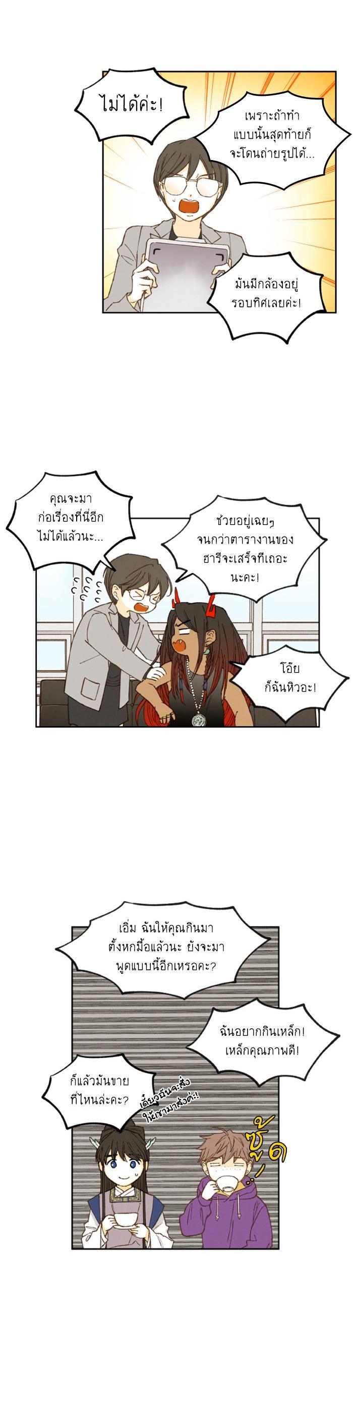 Manga-lc-com อ่านมังงะ อ่านการ์ตูน ออนไลน์ ฟรี How to Become a Dragon ตอนที่ 1 2 3 4 5 6 7 8 9 10 11 12 13 14 ฟรี ไม่มีโฆษณา Manga-lc - อ่าน มังงะ อ่าน การ์ตูน ออนไลน์ อ่านมังงะ ฟรี