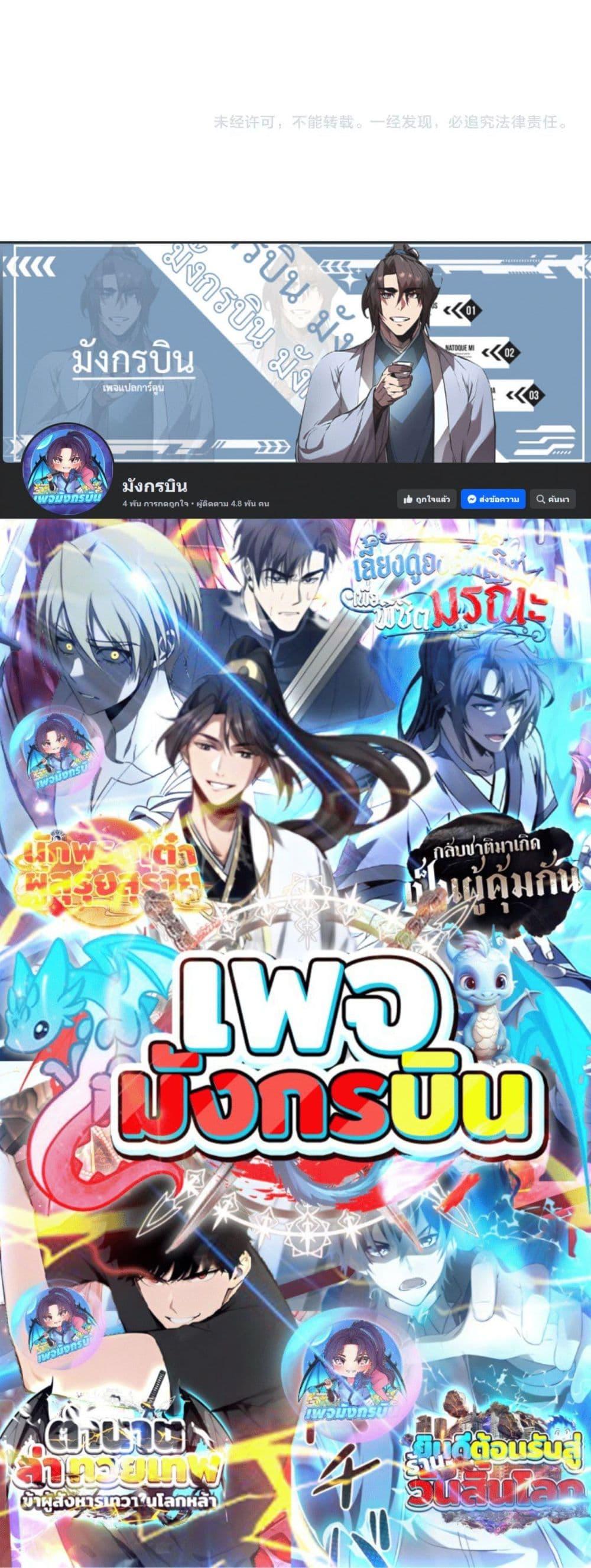 Manga-lc-com อ่านมังงะ อ่านการ์ตูน ออนไลน์ ฟรี All People Scramble for the Tower, I Cleared 999 Floors in Advance ตอนที่ 1 2 3 4 5 6 7 8 9 10 11 12 13 14 ฟรี ไม่มีโฆษณา Manga-lc - อ่าน มังงะ อ่าน การ์ตูน ออนไลน์ อ่านมังงะ ฟรี