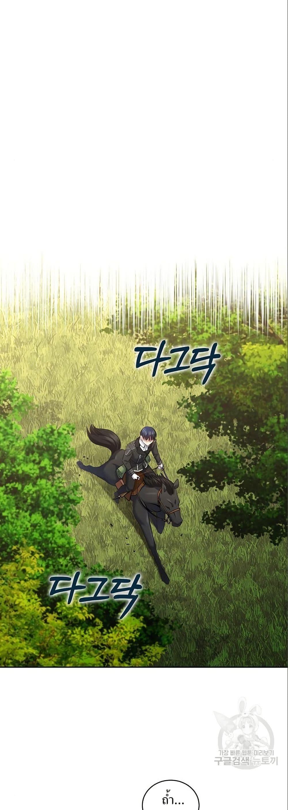 Manga-lc-com อ่านมังงะ อ่านการ์ตูน ออนไลน์ ฟรี Kill the Emperor ตอนที่ 1 2 3 4 5 6 7 8 9 10 11 12 13 14 ฟรี ไม่มีโฆษณา Manga-lc - อ่าน มังงะ อ่าน การ์ตูน ออนไลน์ อ่านมังงะ ฟรี