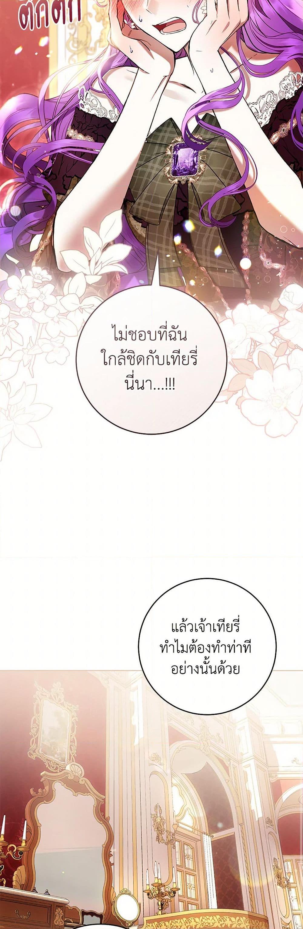 Manga-lc-com อ่านมังงะ อ่านการ์ตูน ออนไลน์ ฟรี What’s Wrong With Being the Villainess ตอนที่ 1 2 3 4 5 6 7 8 9 10 11 12 13 14 ฟรี ไม่มีโฆษณา Manga-lc - อ่าน มังงะ อ่าน การ์ตูน ออนไลน์ อ่านมังงะ ฟรี