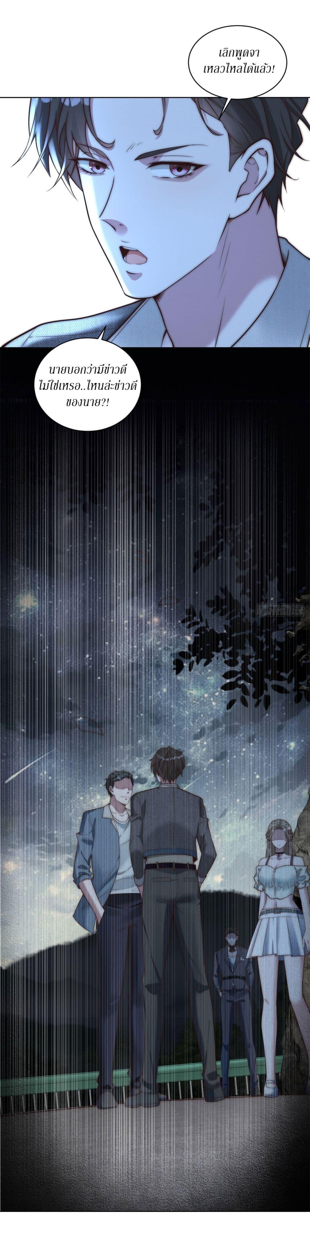 Manga-lc-com อ่านมังงะ อ่านการ์ตูน ออนไลน์ ฟรี Dominating With the Price Collapse System ตอนที่ 1 2 3 4 5 6 7 8 9 10 11 12 13 14 ฟรี ไม่มีโฆษณา Manga-lc - อ่าน มังงะ อ่าน การ์ตูน ออนไลน์ อ่านมังงะ ฟรี