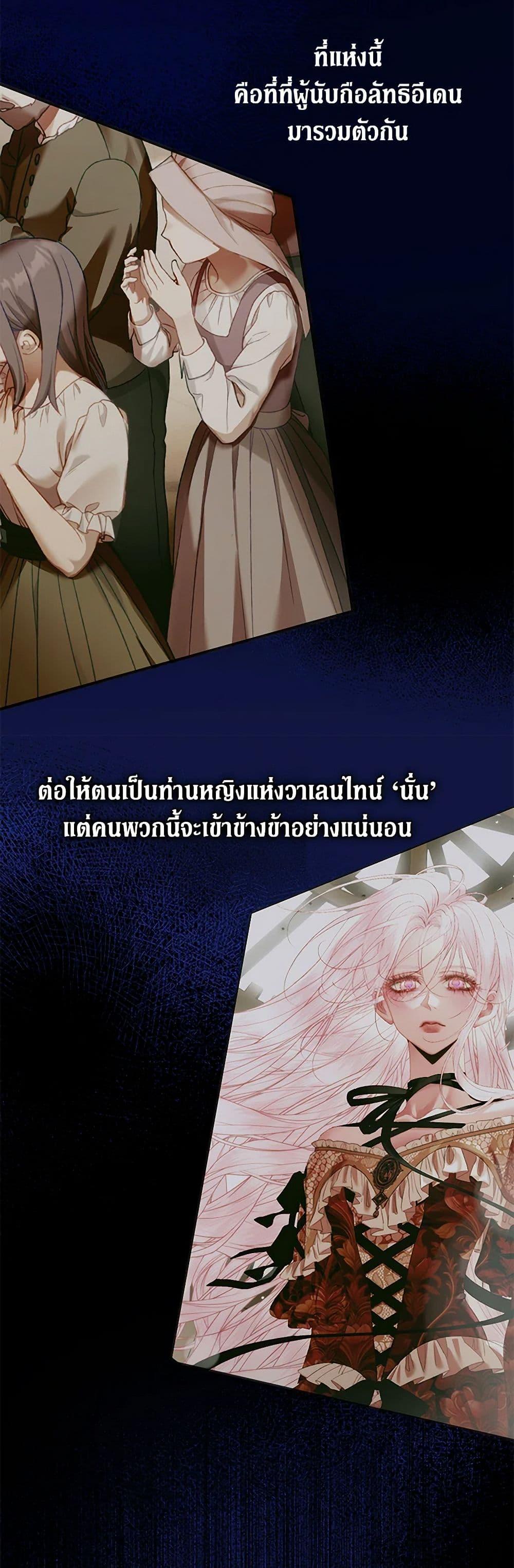 Manga-lc-com อ่านมังงะ อ่านการ์ตูน ออนไลน์ ฟรี Becoming The Villain’s Family ตอนที่ 1 2 3 4 5 6 7 8 9 10 11 12 13 14 ฟรี ไม่มีโฆษณา Manga-lc - อ่าน มังงะ อ่าน การ์ตูน ออนไลน์ อ่านมังงะ ฟรี