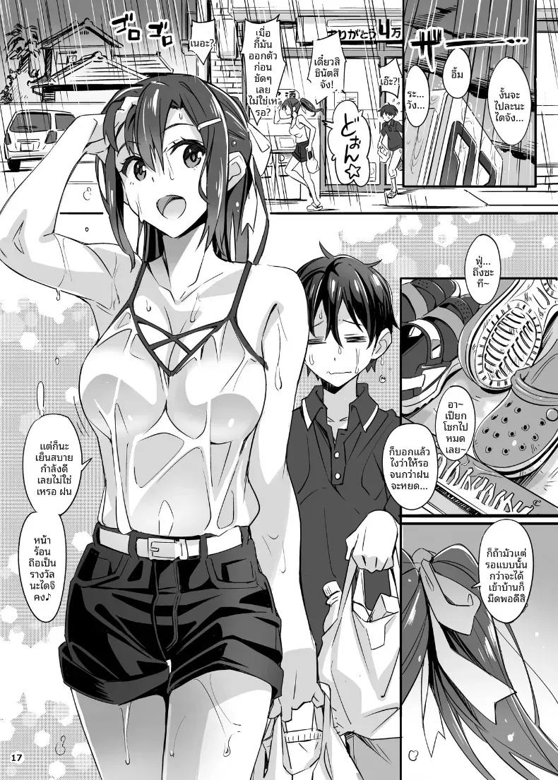 Doujin-Lc- อ่าน โดจิน มังฮวา เกาหลี ญี่ปุ่น จีน แปลไทย วันหยุดหน้าร้อนเพิ่งเริ่มต้น (Suzutsuki Kurara) ตอนที่ 1 2 3 4 5 6 7 8 9 10 11 12 13 14 ฟรี ไม่มีโฆษณา อ่าน โดจิน Manhwa เกาหลี ญี่ปุ่น จีน เรามีครบ คัดมาให้เน้นๆ โดจิน 18+ รับประกันความฟินโดย  Doujin Lc