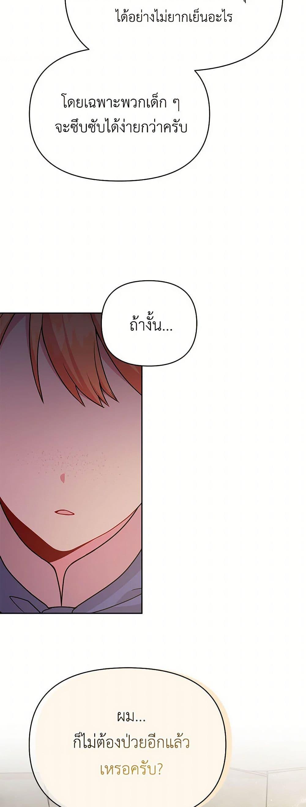 Manga-lc-com อ่านมังงะ อ่านการ์ตูน ออนไลน์ ฟรี My BFF is a Tyrant in Training ตอนที่ 1 2 3 4 5 6 7 8 9 10 11 12 13 14 ฟรี ไม่มีโฆษณา Manga-lc - อ่าน มังงะ อ่าน การ์ตูน ออนไลน์ อ่านมังงะ ฟรี