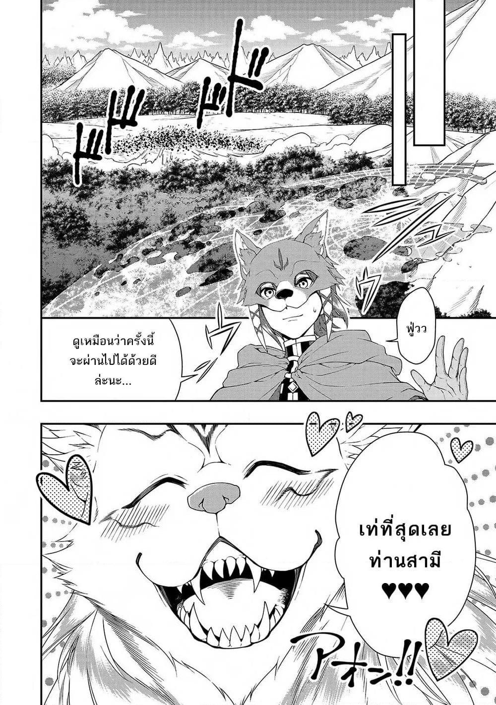 Manga-lc-com อ่านมังงะ อ่านการ์ตูน ออนไลน์ ฟรี Chillin Different World Life of the Ex-Brave Canditate was Cheat from Lv2 ตอนที่ 1 2 3 4 5 6 7 8 9 10 11 12 13 14 ฟรี ไม่มีโฆษณา Manga-lc - อ่าน มังงะ อ่าน การ์ตูน ออนไลน์ อ่านมังงะ ฟรี