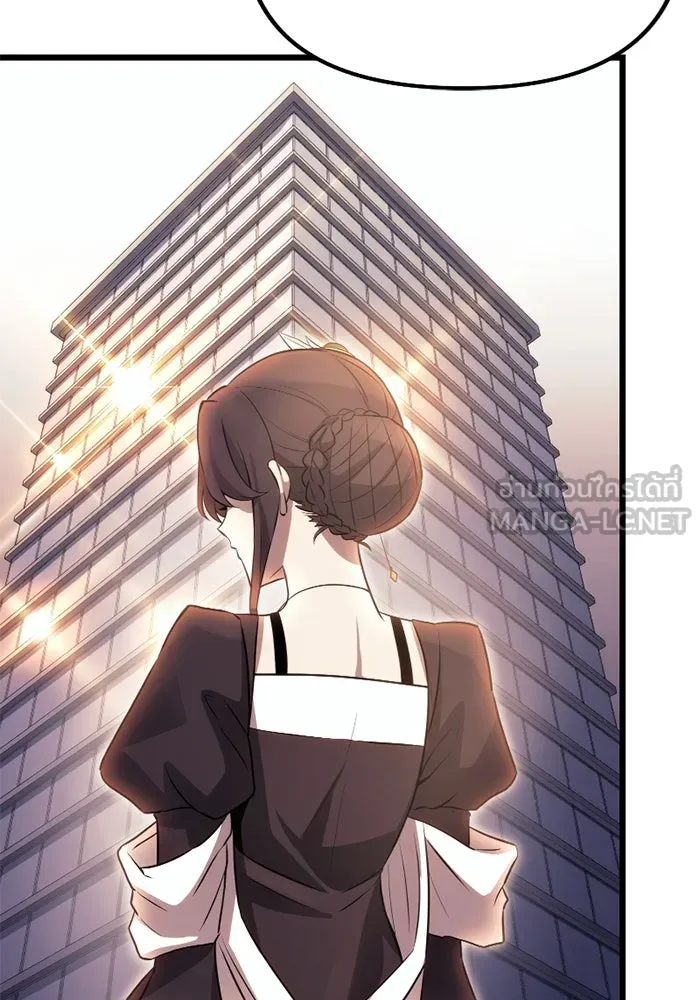 พลิกชะตาคว้าไอเทมระดับเทพ ตอนที่ 16 เขี้ยวนิดฮอกก์ (2) รูปที่ 126