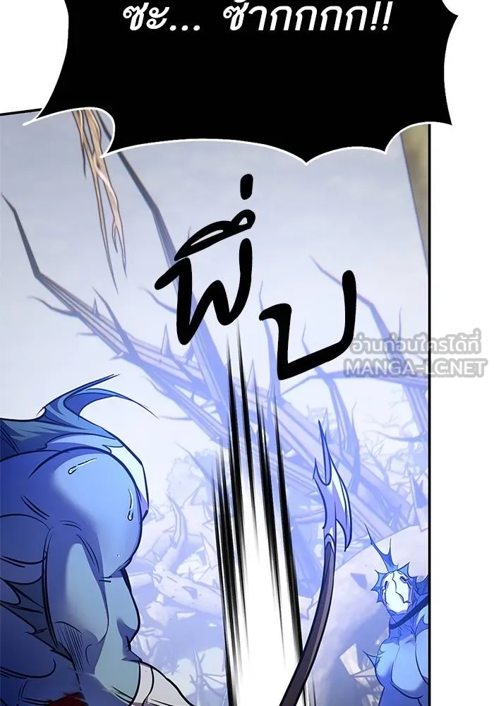 Return to Player ตอนที่ 160 รูปที่ 117