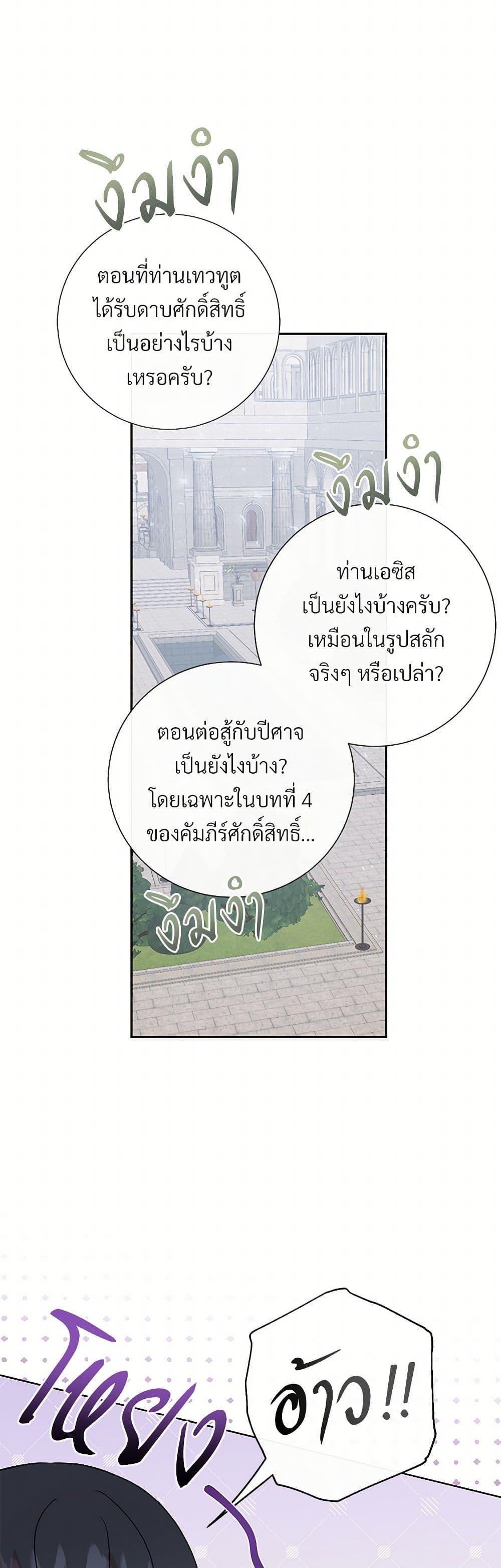 Manga-lc-com อ่านมังงะ อ่านการ์ตูน ออนไลน์ ฟรี Please Don’t Eat Me! ตอนที่ 1 2 3 4 5 6 7 8 9 10 11 12 13 14 ฟรี ไม่มีโฆษณา Manga-lc - อ่าน มังงะ อ่าน การ์ตูน ออนไลน์ อ่านมังงะ ฟรี