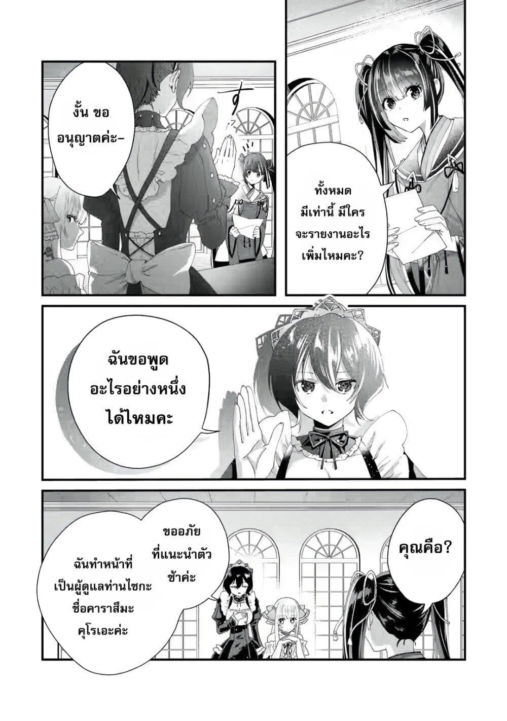 Manga-lc-com อ่านมังงะ อ่านการ์ตูน ออนไลน์ ฟรี King’s Proposal ตอนที่ 1 2 3 4 5 6 7 8 9 10 11 12 13 14 ฟรี ไม่มีโฆษณา Manga-lc - อ่าน มังงะ อ่าน การ์ตูน ออนไลน์ อ่านมังงะ ฟรี