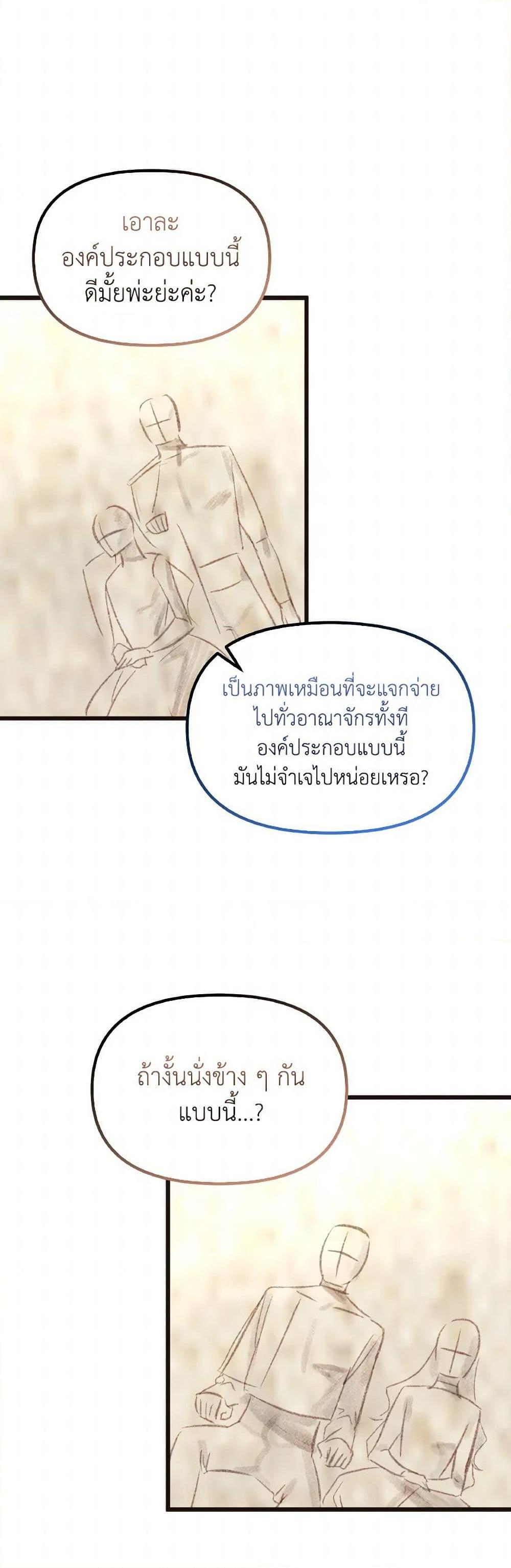 Manga-lc-com อ่านมังงะ อ่านการ์ตูน ออนไลน์ ฟรี I Didn’t Save You To Get Proposed To ตอนที่ 1 2 3 4 5 6 7 8 9 10 11 12 13 14 ฟรี ไม่มีโฆษณา Manga-lc - อ่าน มังงะ อ่าน การ์ตูน ออนไลน์ อ่านมังงะ ฟรี