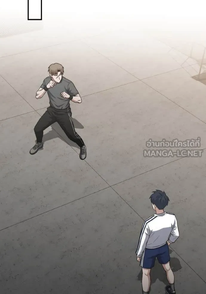 อัจฉริยะนอกคอก ตอนที่ 133 รูปที่ 63