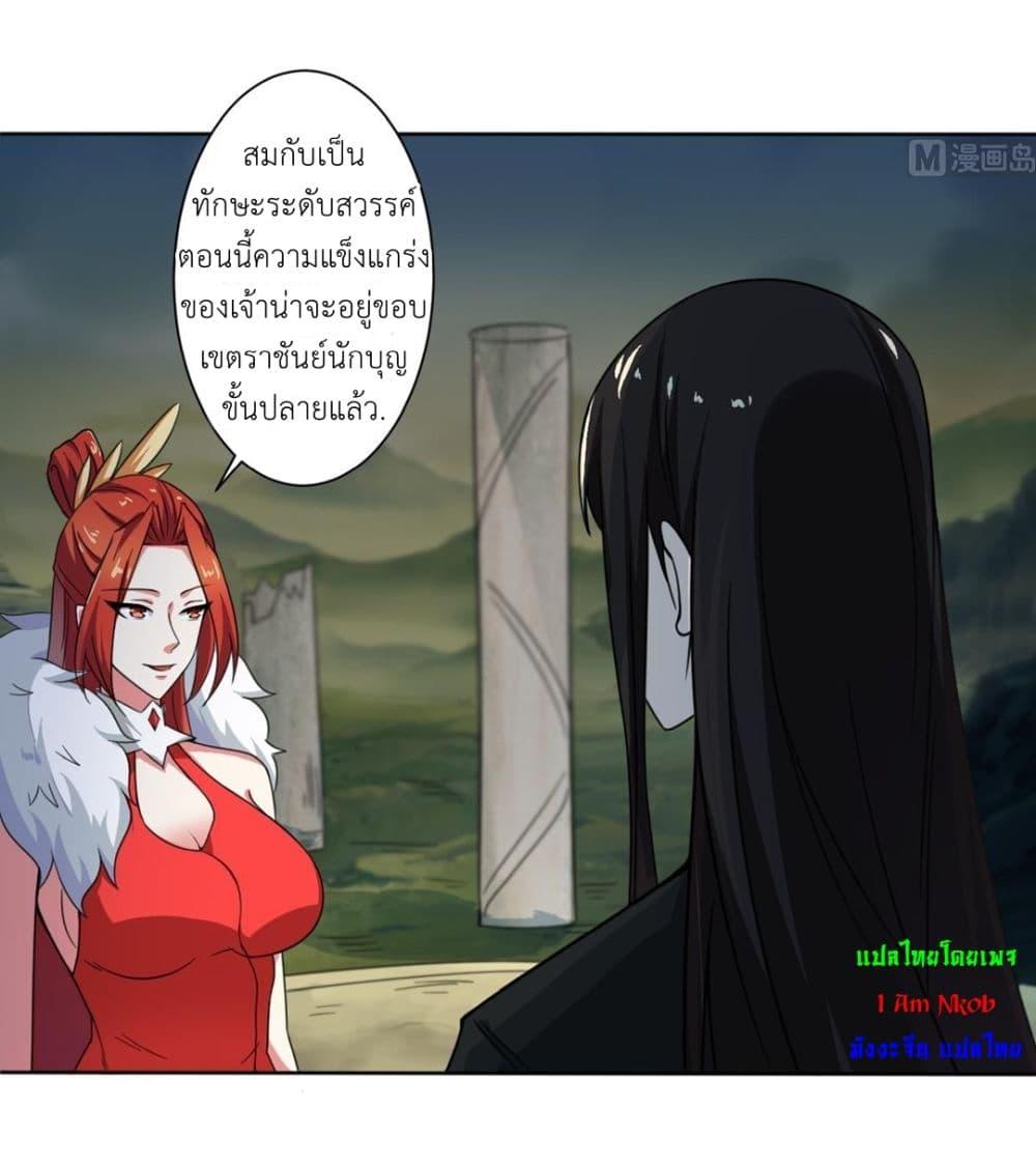 Manga-lc-com อ่านมังงะ อ่านการ์ตูน ออนไลน์ ฟรี Magic Fairy ปรัมปราแห่งเวทมนตร์ ตอนที่ 1 2 3 4 5 6 7 8 9 10 11 12 13 14 ฟรี ไม่มีโฆษณา Manga-lc - อ่าน มังงะ อ่าน การ์ตูน ออนไลน์ อ่านมังงะ ฟรี