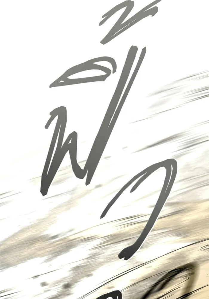 FOG LAND ตอนที่ 31 รูปที่ 121